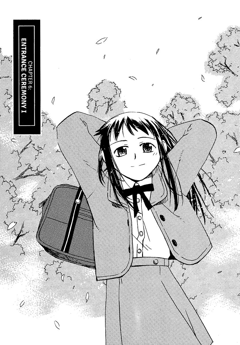Shrine of the Morning Mist Chapter 6 page 5 - 
