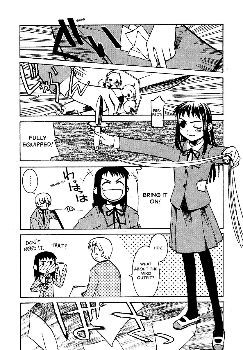 Shrine of the Morning Mist Chapter 6 page 42 - 