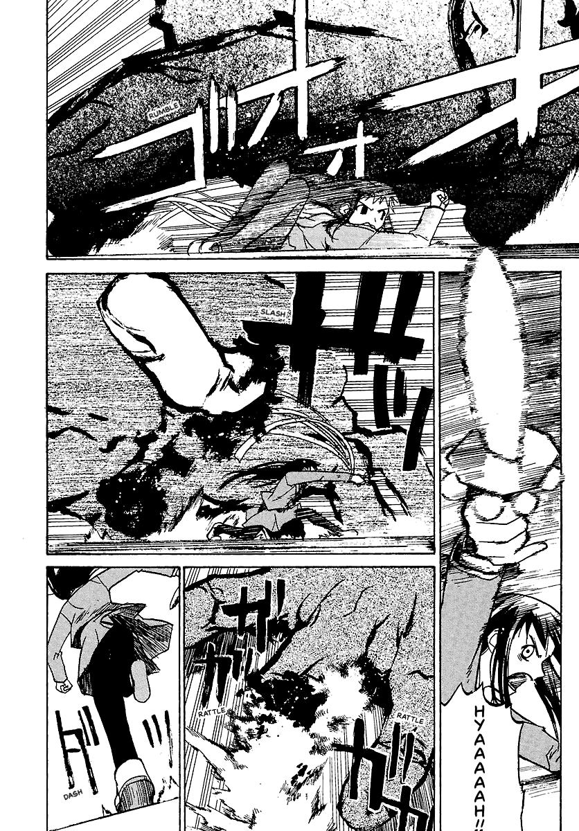 Shrine of the Morning Mist Chapter 6 page 45 - 
