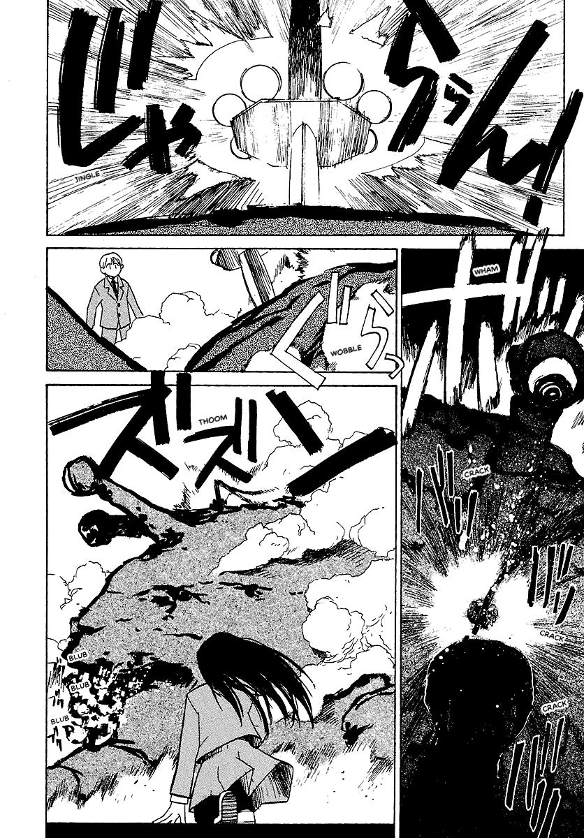 Shrine of the Morning Mist Chapter 6 page 47 - 
