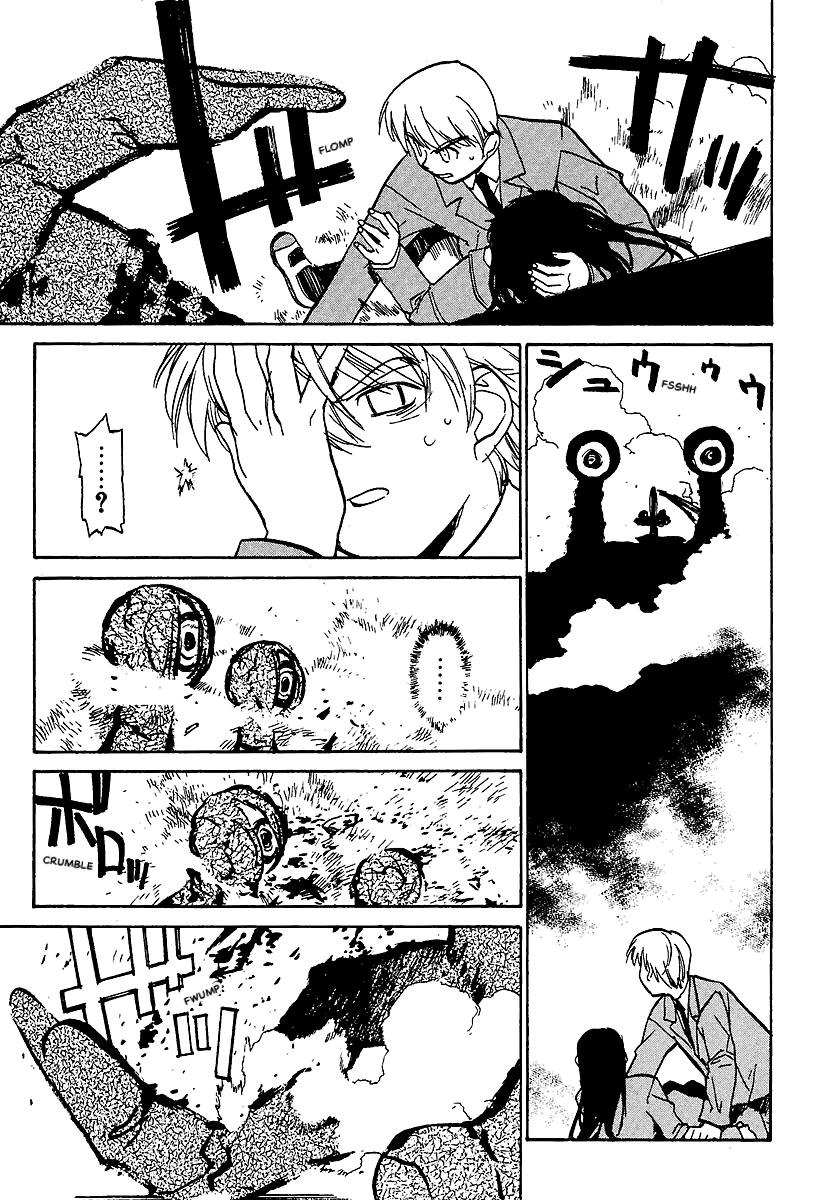 Shrine of the Morning Mist Chapter 6 page 50 - 