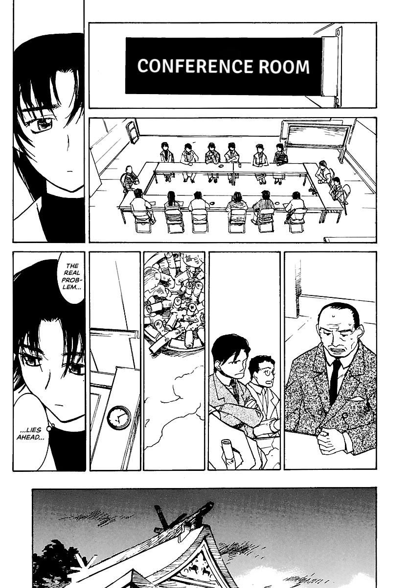 Shrine of the Morning Mist Chapter 6 page 54 - 