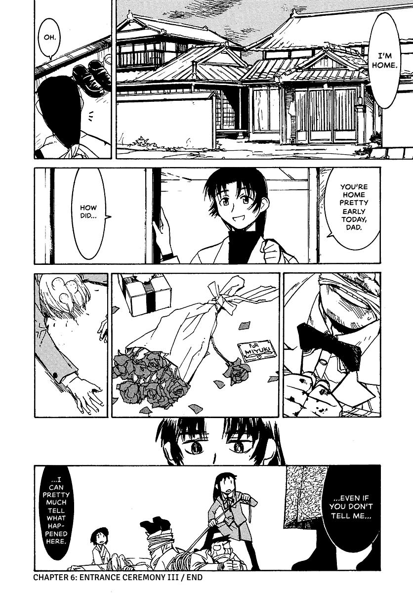 Shrine of the Morning Mist Chapter 6 page 55 - 