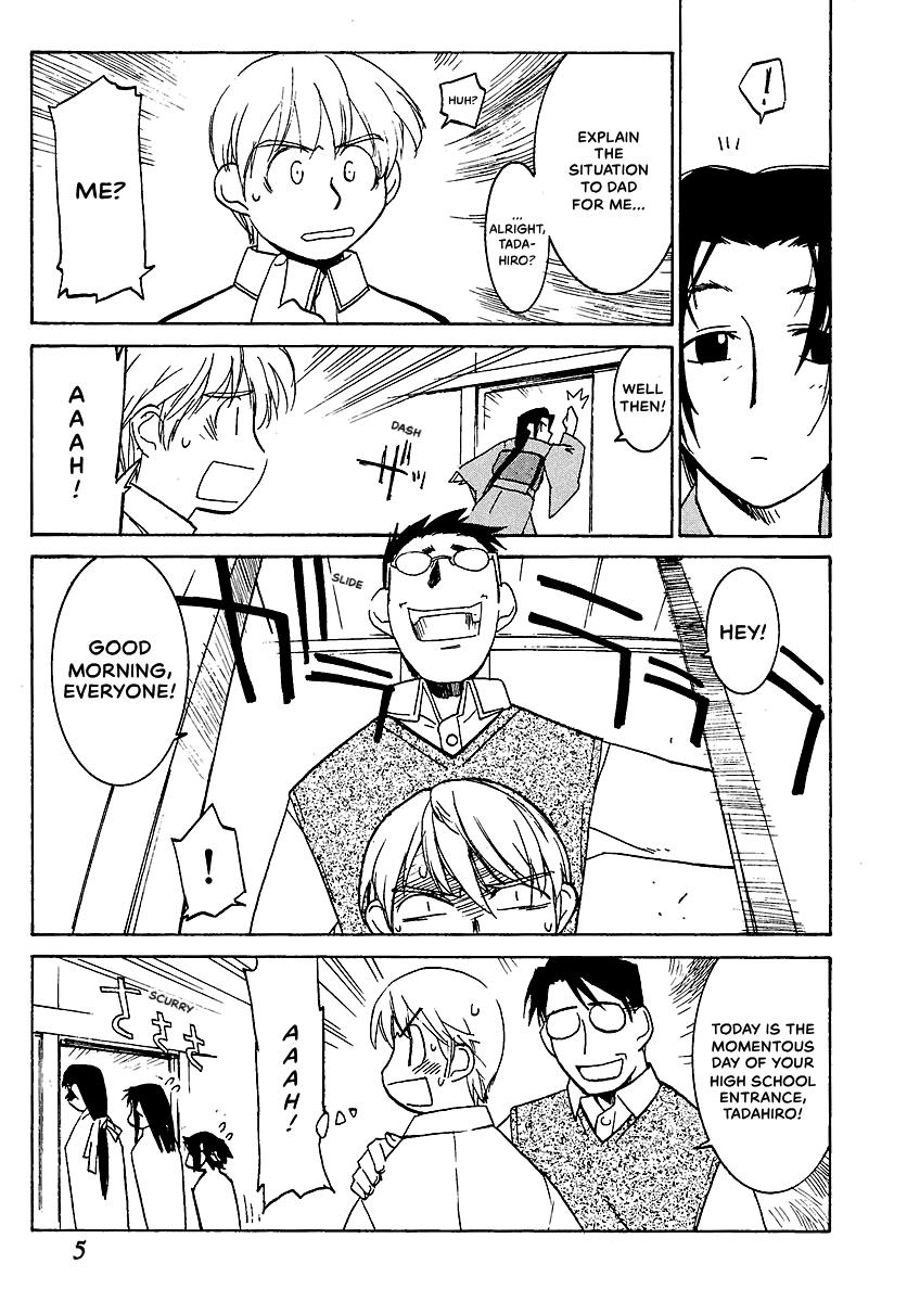Shrine of the Morning Mist Chapter 6 page 7 - 