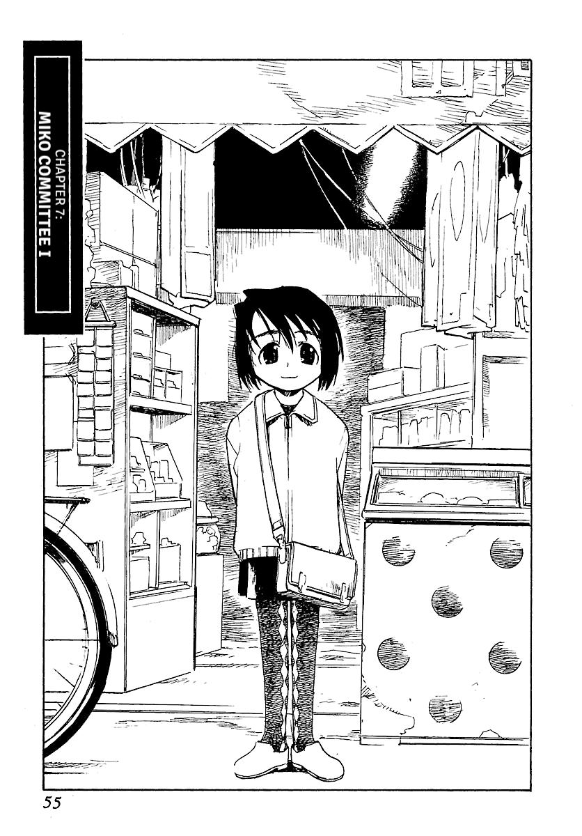 Shrine of the Morning Mist Chapter 7 page 1 - 