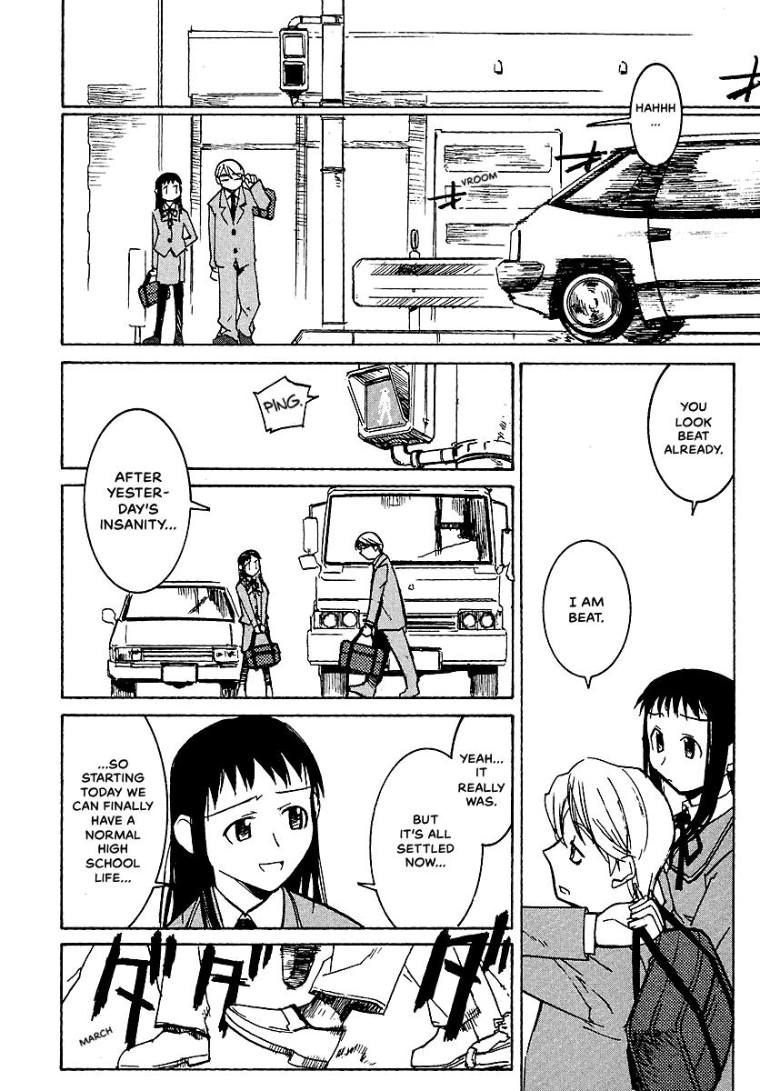 Shrine of the Morning Mist Chapter 7 page 2 - 