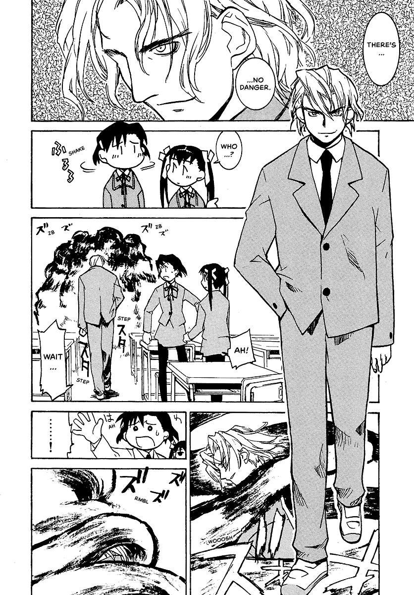 Shrine of the Morning Mist Chapter 7 page 12 - 