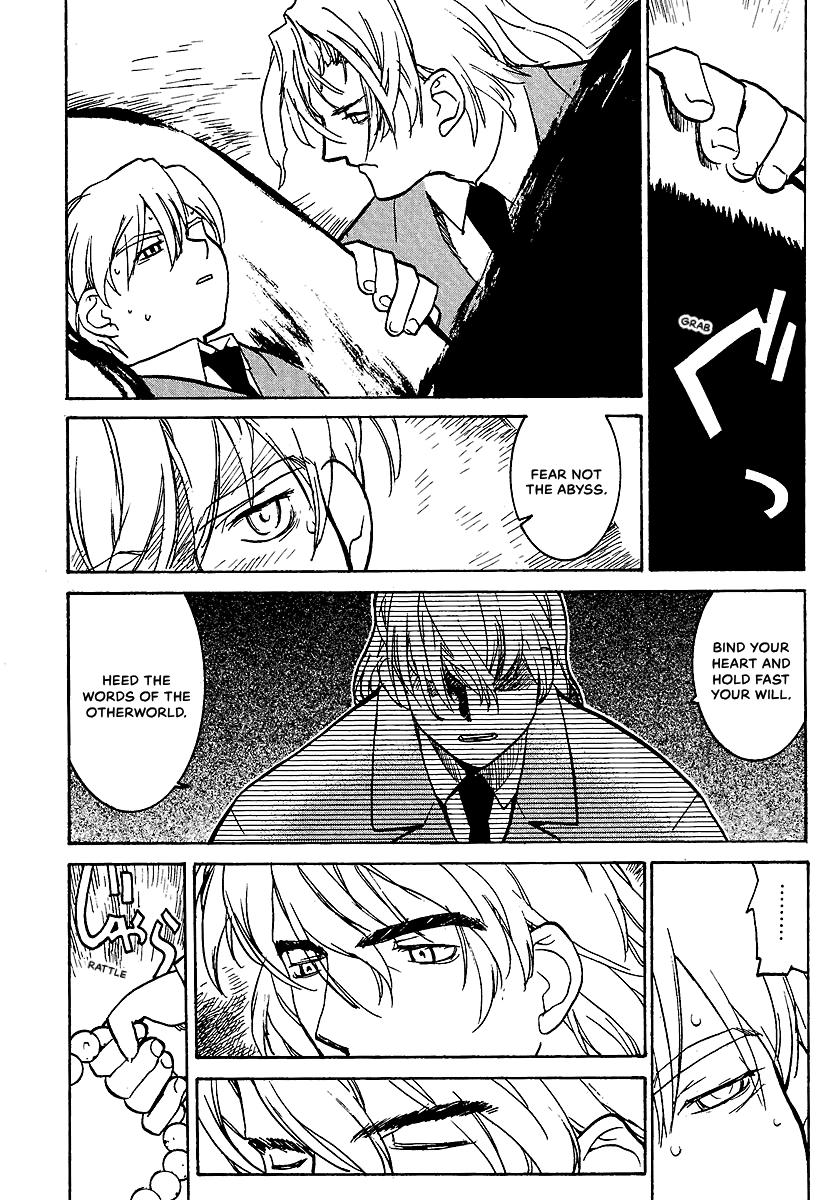 Shrine of the Morning Mist Chapter 7 page 13 - 