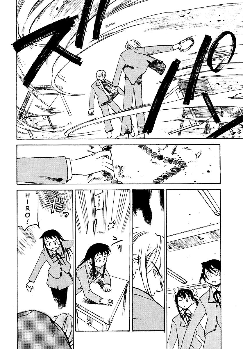 Shrine of the Morning Mist Chapter 7 page 14 - 
