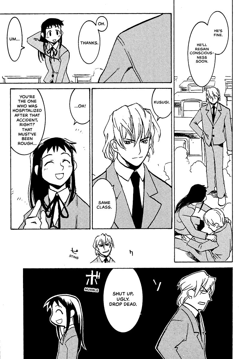 Shrine of the Morning Mist Chapter 7 page 15 - 