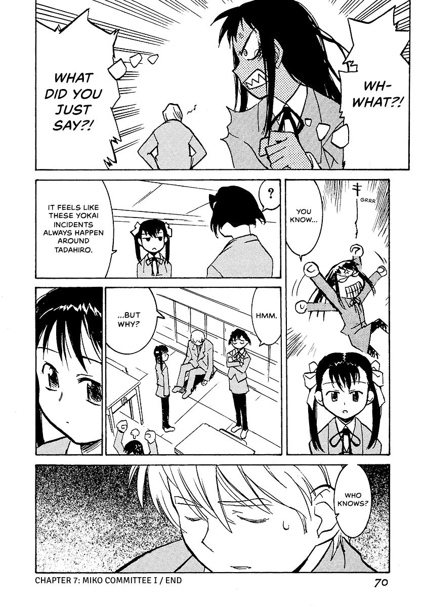 Shrine of the Morning Mist Chapter 7 page 16 - 