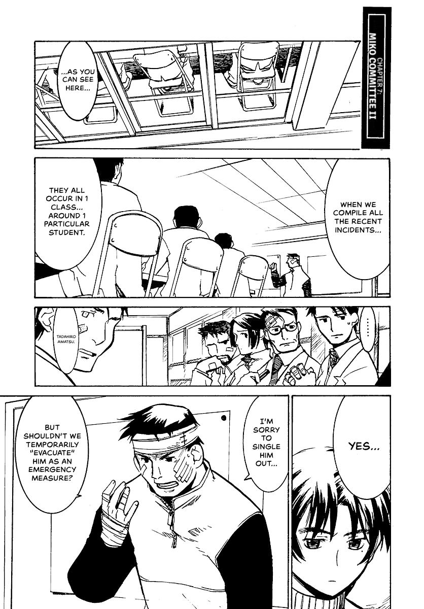 Shrine of the Morning Mist Chapter 7 page 17 - 