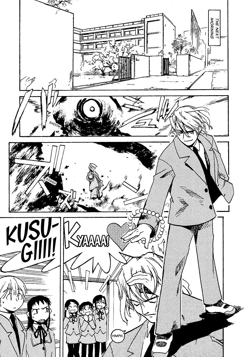 Shrine of the Morning Mist Chapter 7 page 19 - 