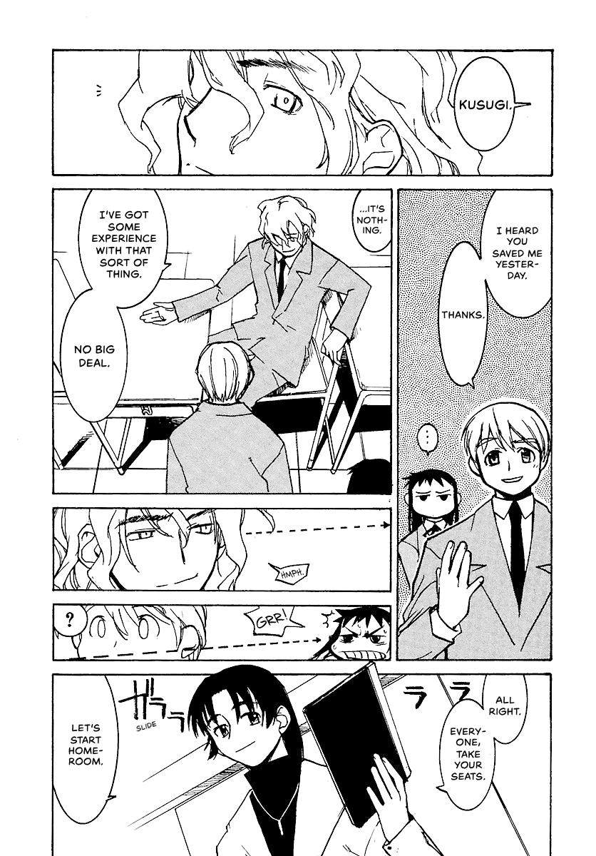 Shrine of the Morning Mist Chapter 7 page 20 - 