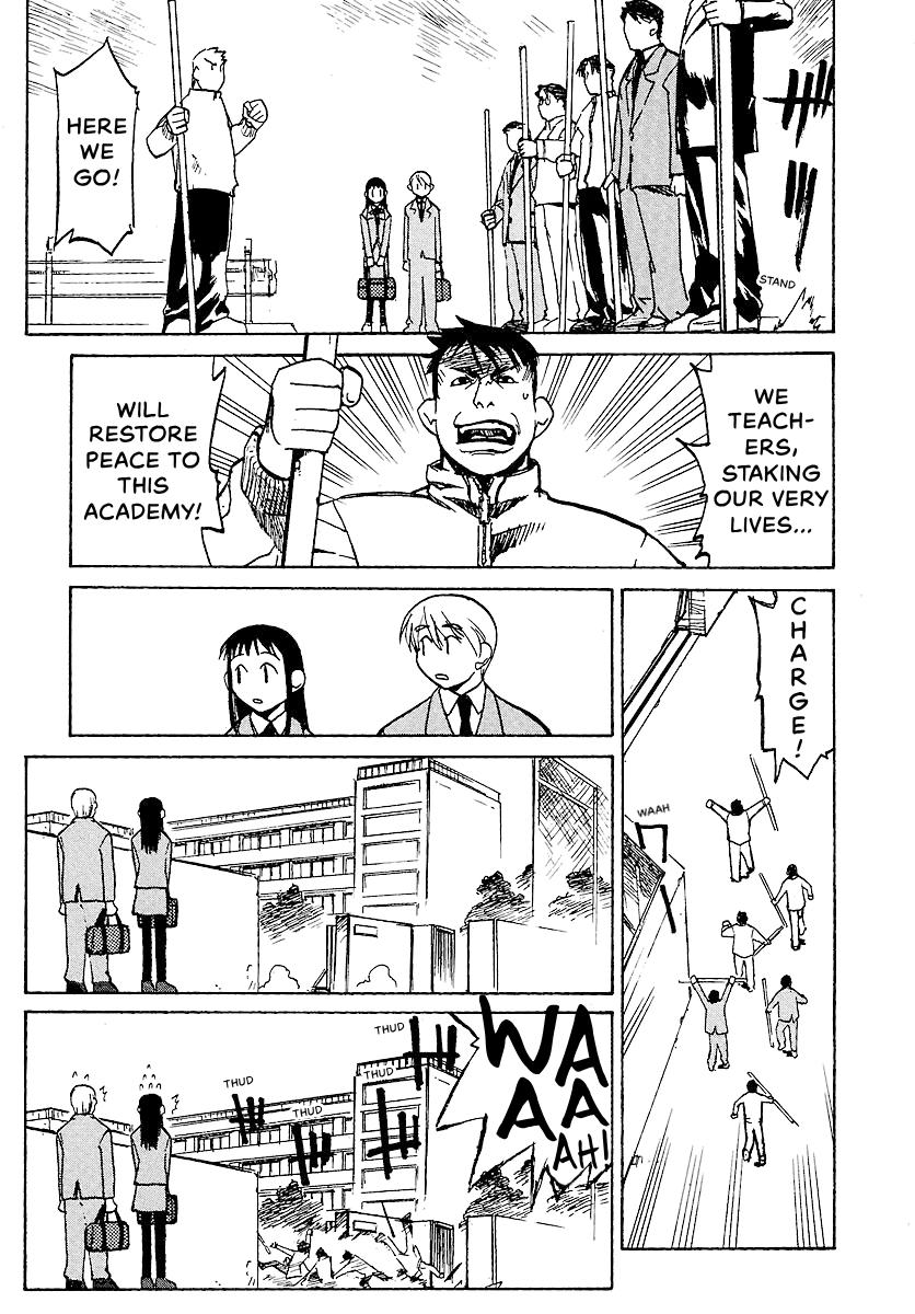 Shrine of the Morning Mist Chapter 7 page 3 - 