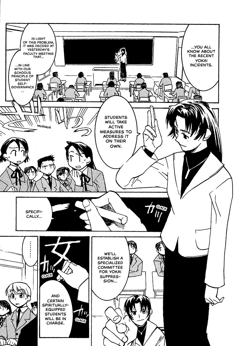 Shrine of the Morning Mist Chapter 7 page 21 - 