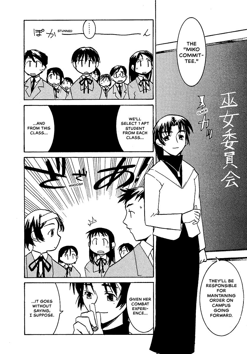 Shrine of the Morning Mist Chapter 7 page 22 - 