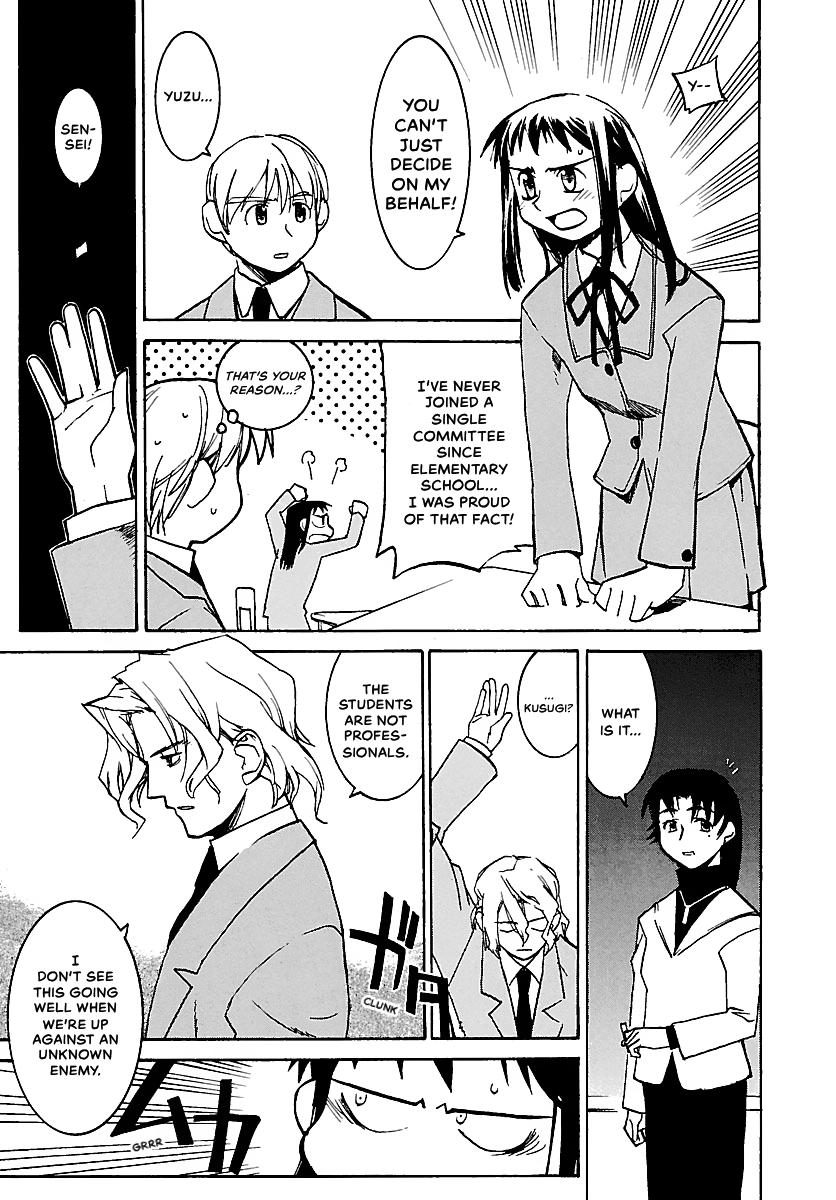 Shrine of the Morning Mist Chapter 7 page 23 - 