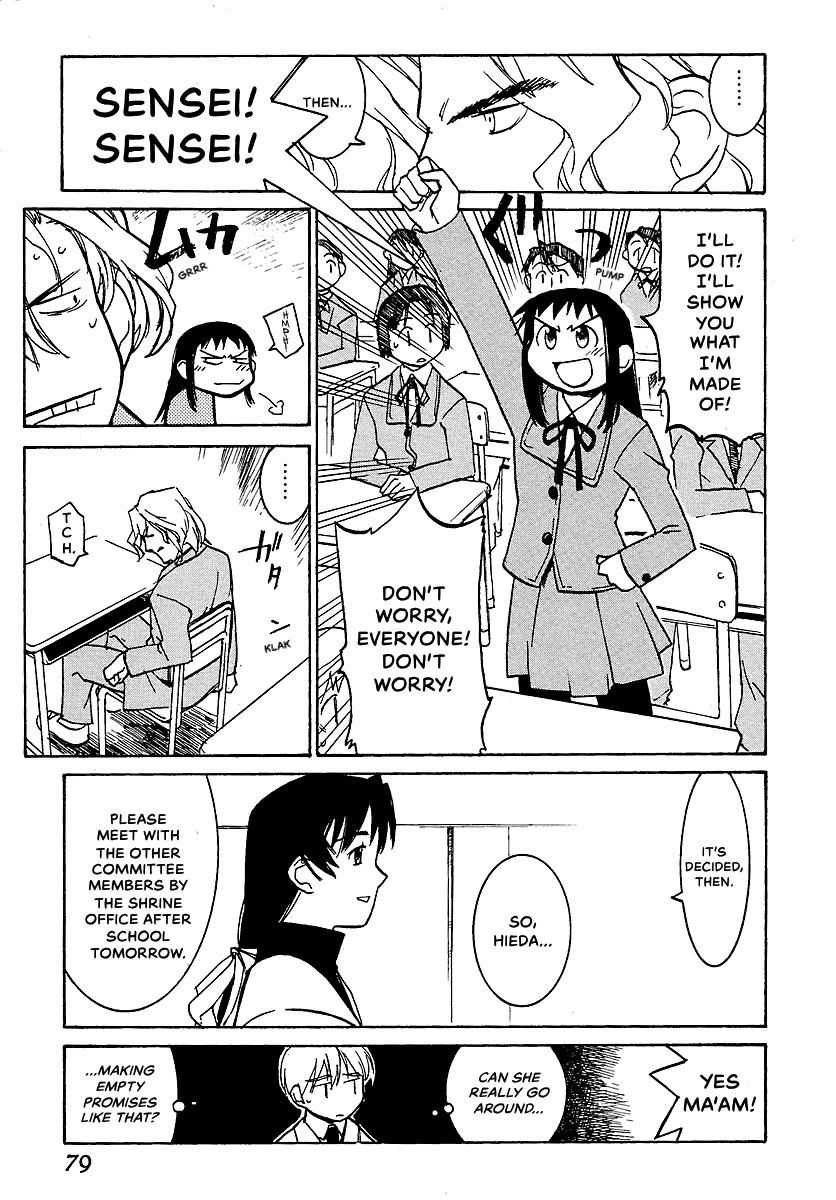 Shrine of the Morning Mist Chapter 7 page 25 - 