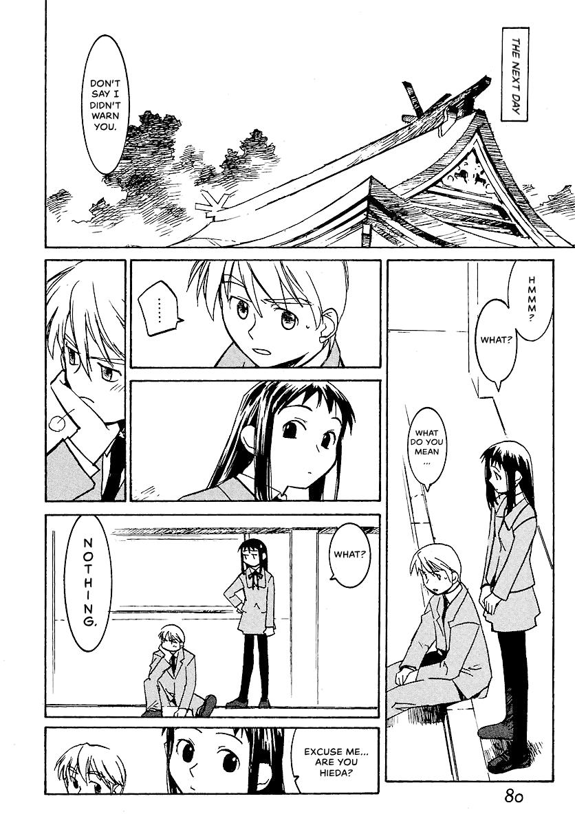 Shrine of the Morning Mist Chapter 7 page 26 - 