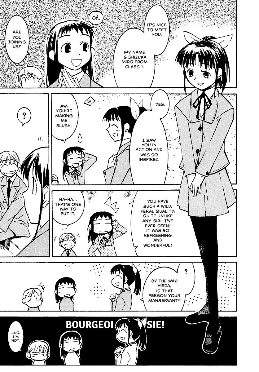 Shrine of the Morning Mist Chapter 7 page 27 - 