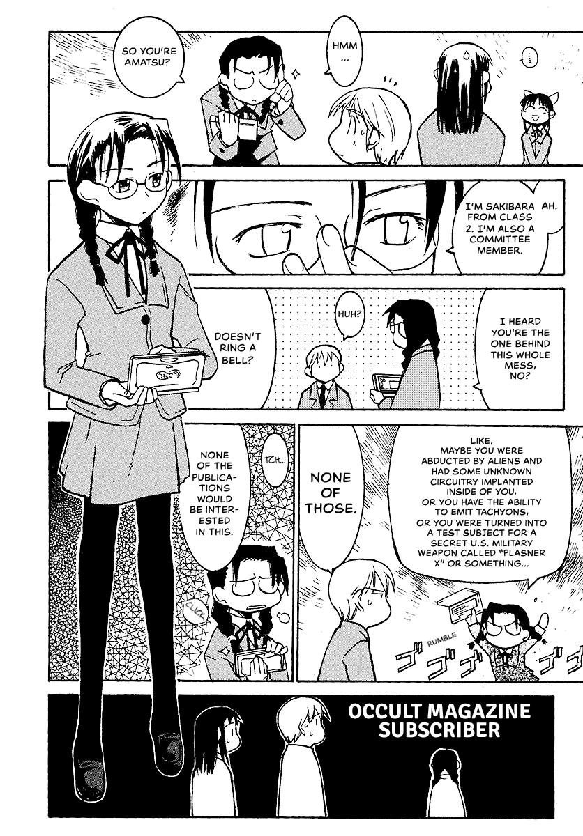 Shrine of the Morning Mist Chapter 7 page 28 - 