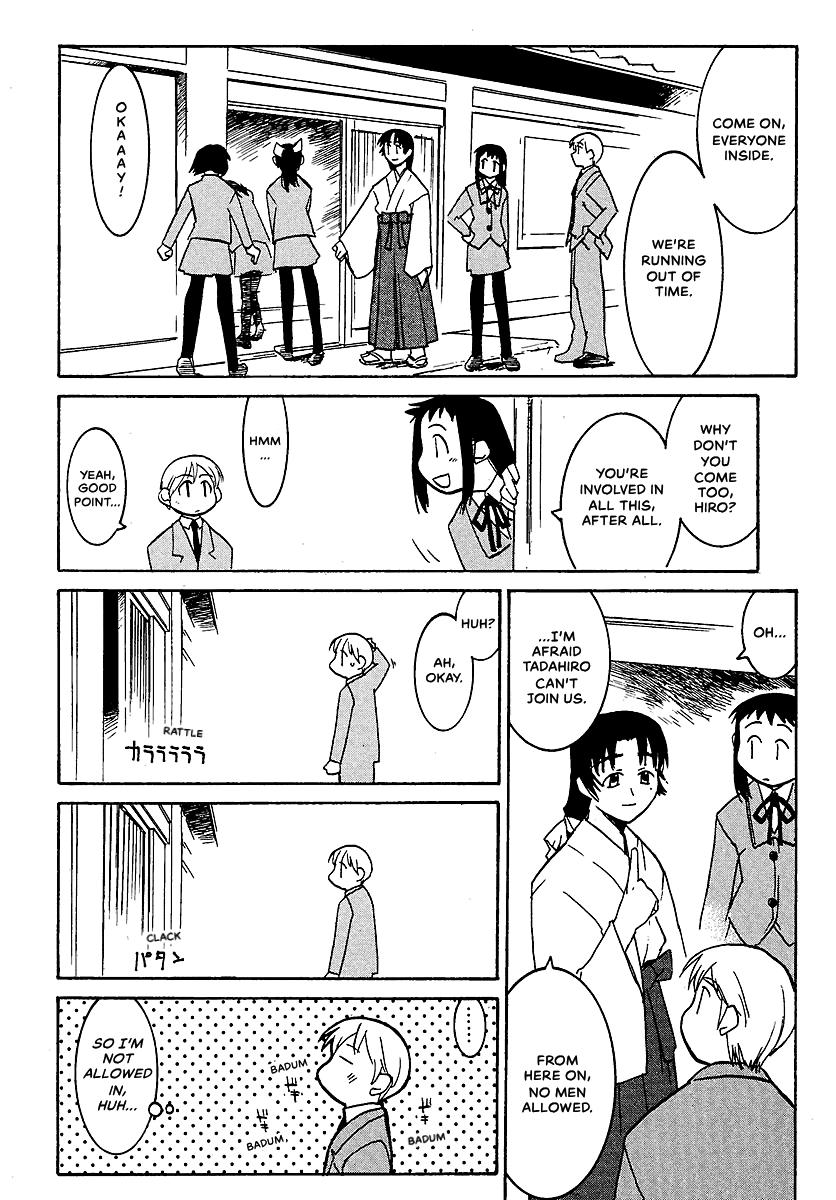 Shrine of the Morning Mist Chapter 7 page 32 - 