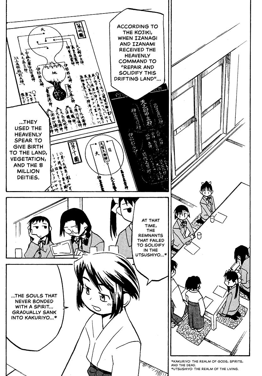 Shrine of the Morning Mist Chapter 7 page 33 - 