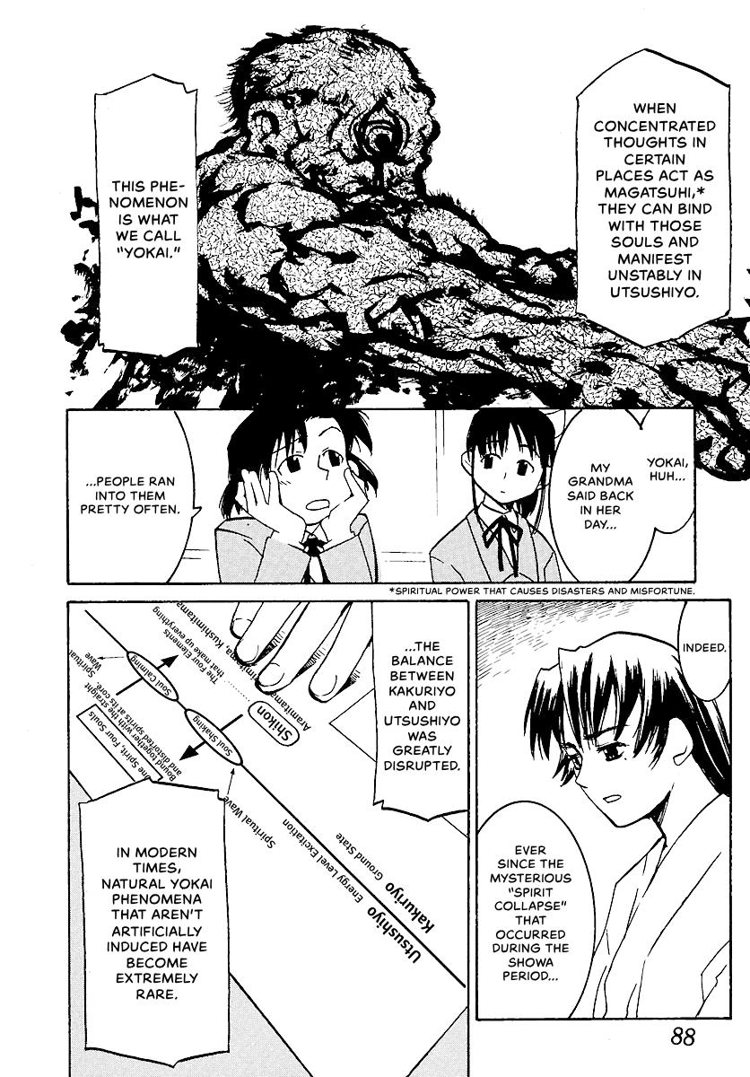 Shrine of the Morning Mist Chapter 7 page 34 - 