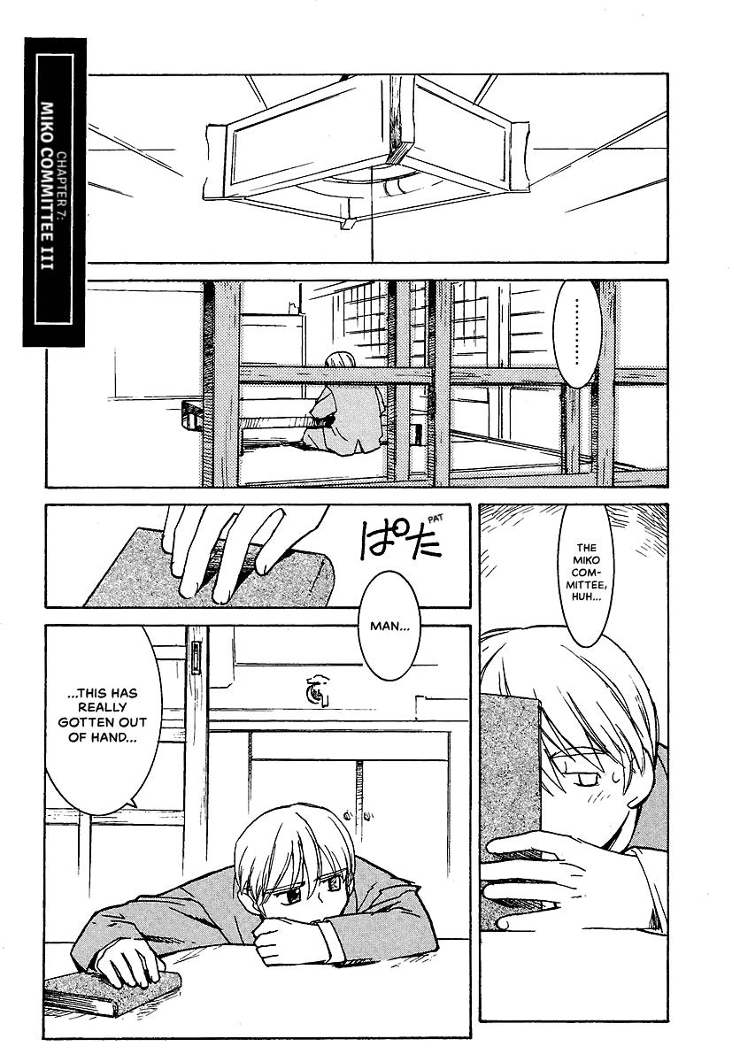 Shrine of the Morning Mist Chapter 7 page 37 - 