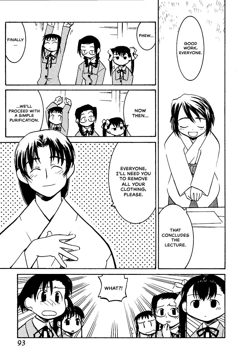 Shrine of the Morning Mist Chapter 7 page 39 - 