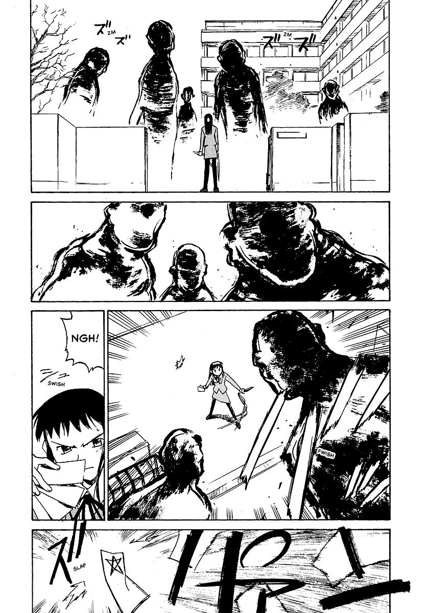 Shrine of the Morning Mist Chapter 7 page 5 - 