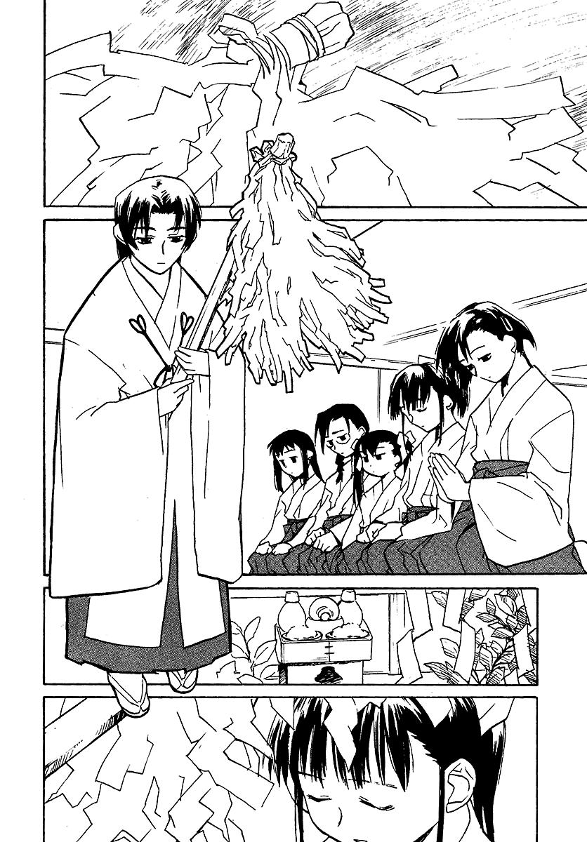 Shrine of the Morning Mist Chapter 7 page 41 - 