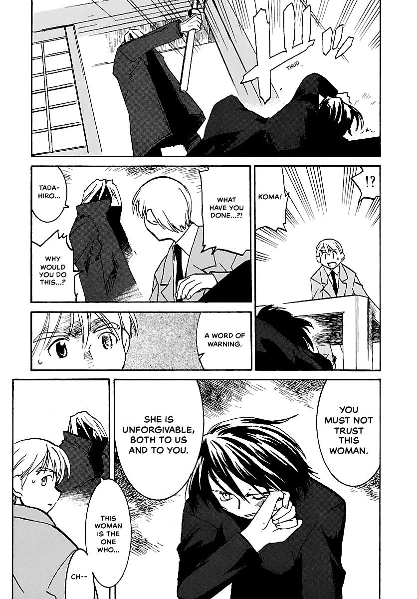Shrine of the Morning Mist Chapter 7 page 48 - 