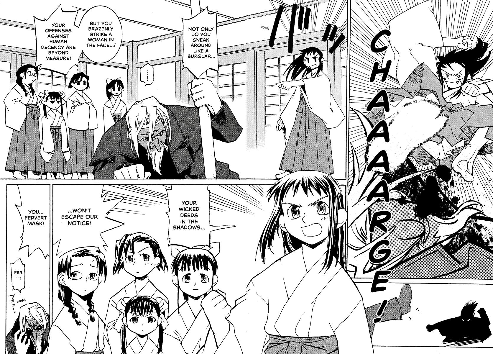 Shrine of the Morning Mist Chapter 7 page 49 - 