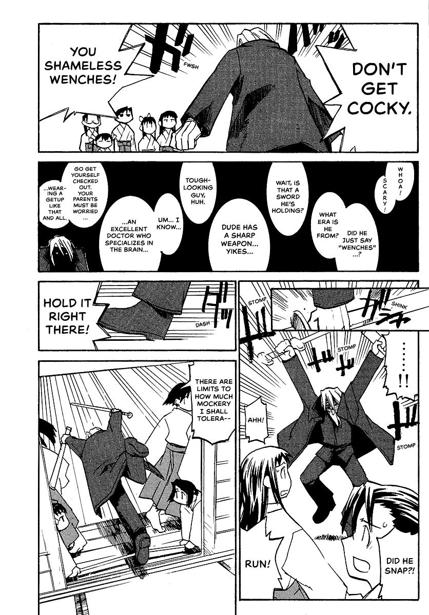 Shrine of the Morning Mist Chapter 7 page 50 - 