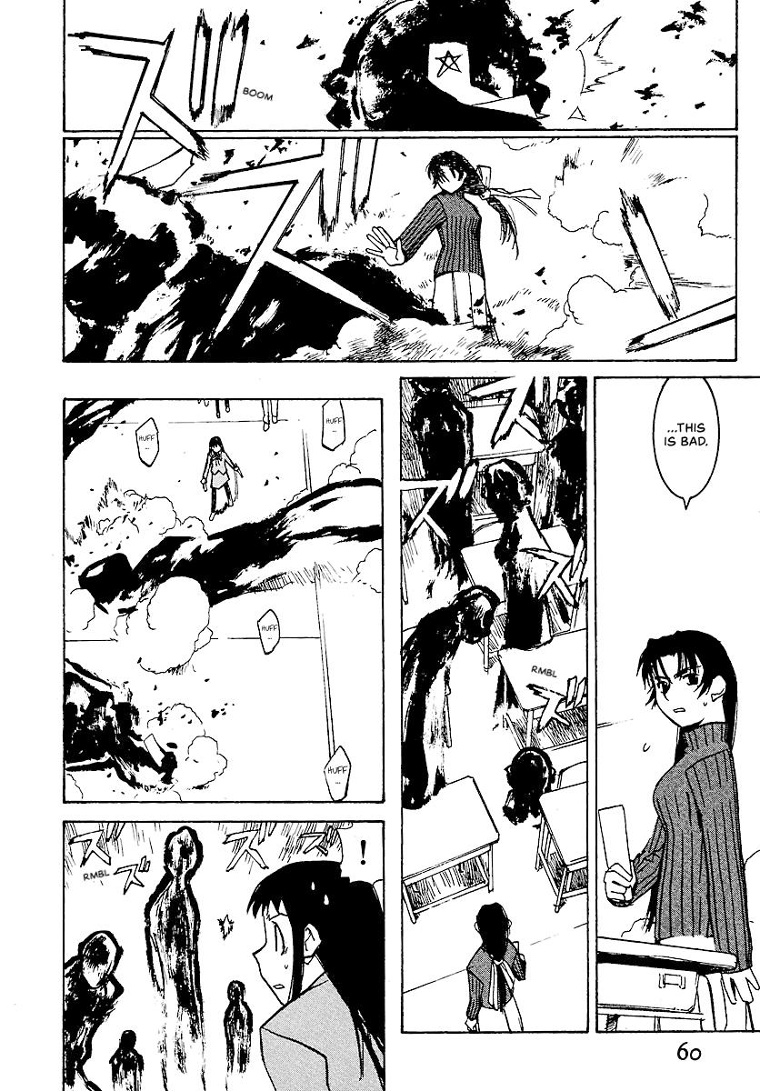 Shrine of the Morning Mist Chapter 7 page 6 - 