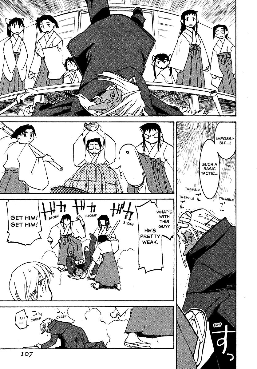 Shrine of the Morning Mist Chapter 7 page 51 - 