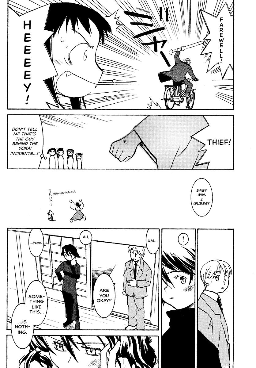 Shrine of the Morning Mist Chapter 7 page 53 - 