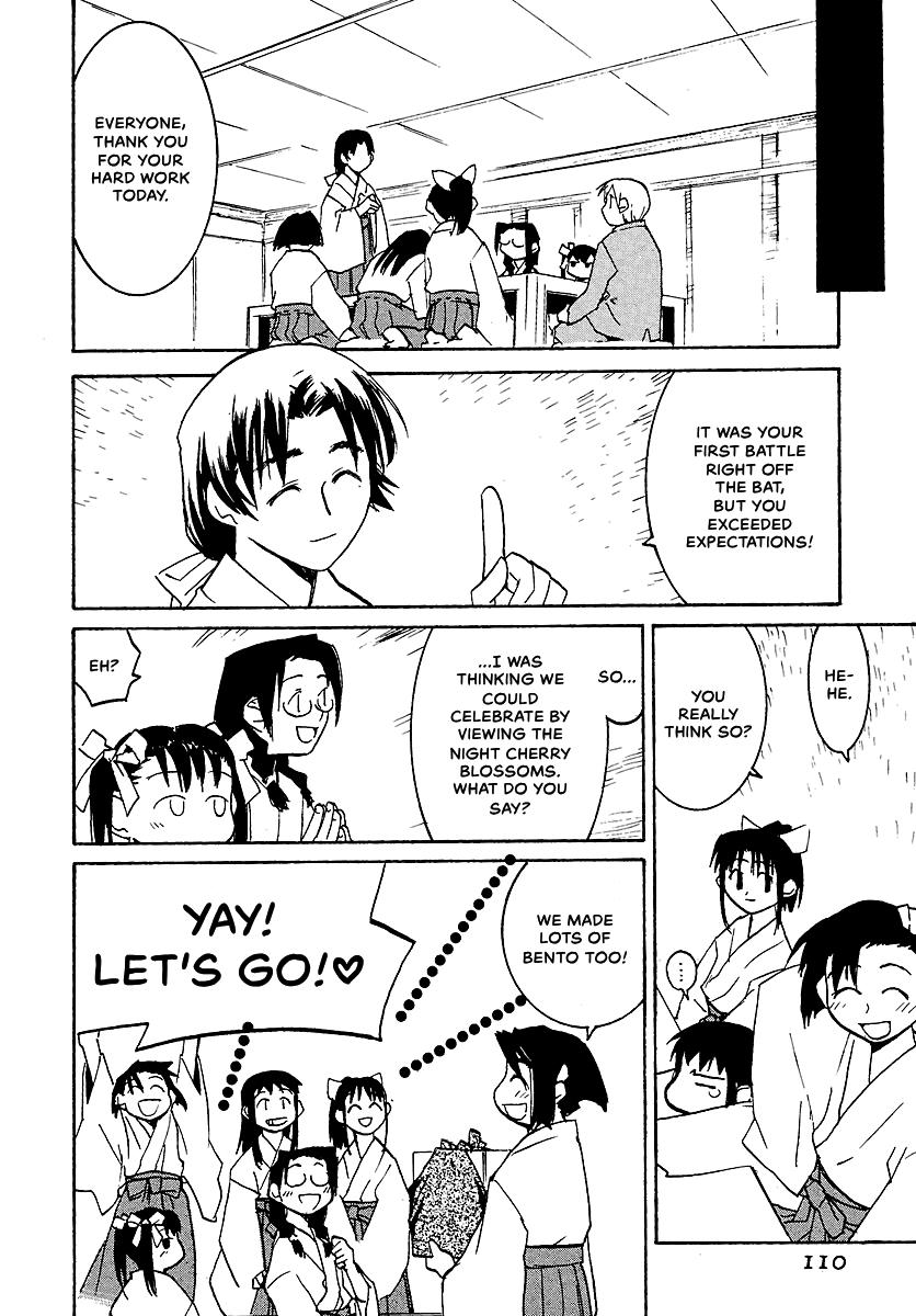 Shrine of the Morning Mist Chapter 7 page 54 - 