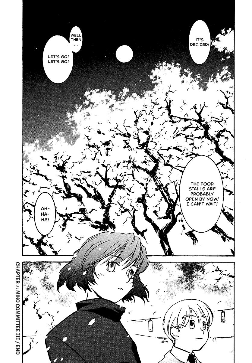 Shrine of the Morning Mist Chapter 7 page 56 - 