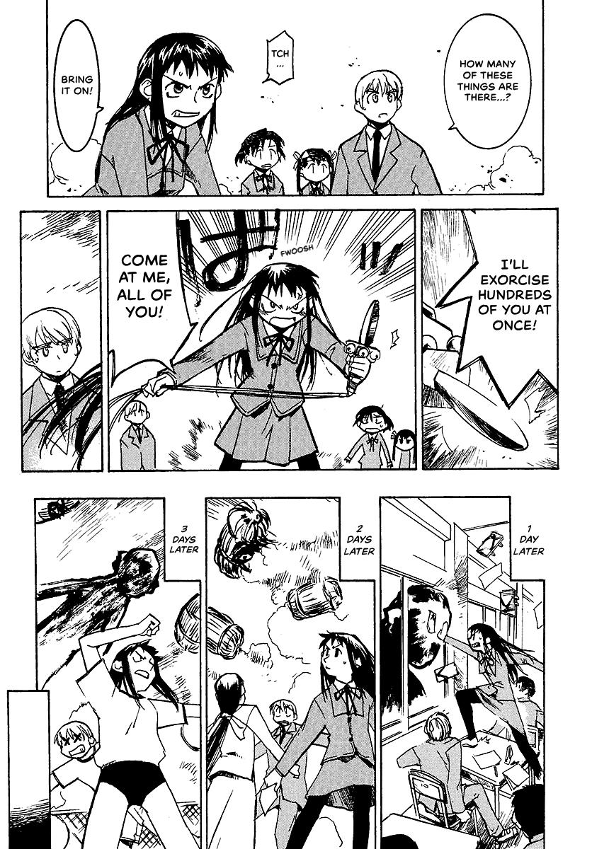 Shrine of the Morning Mist Chapter 7 page 7 - 