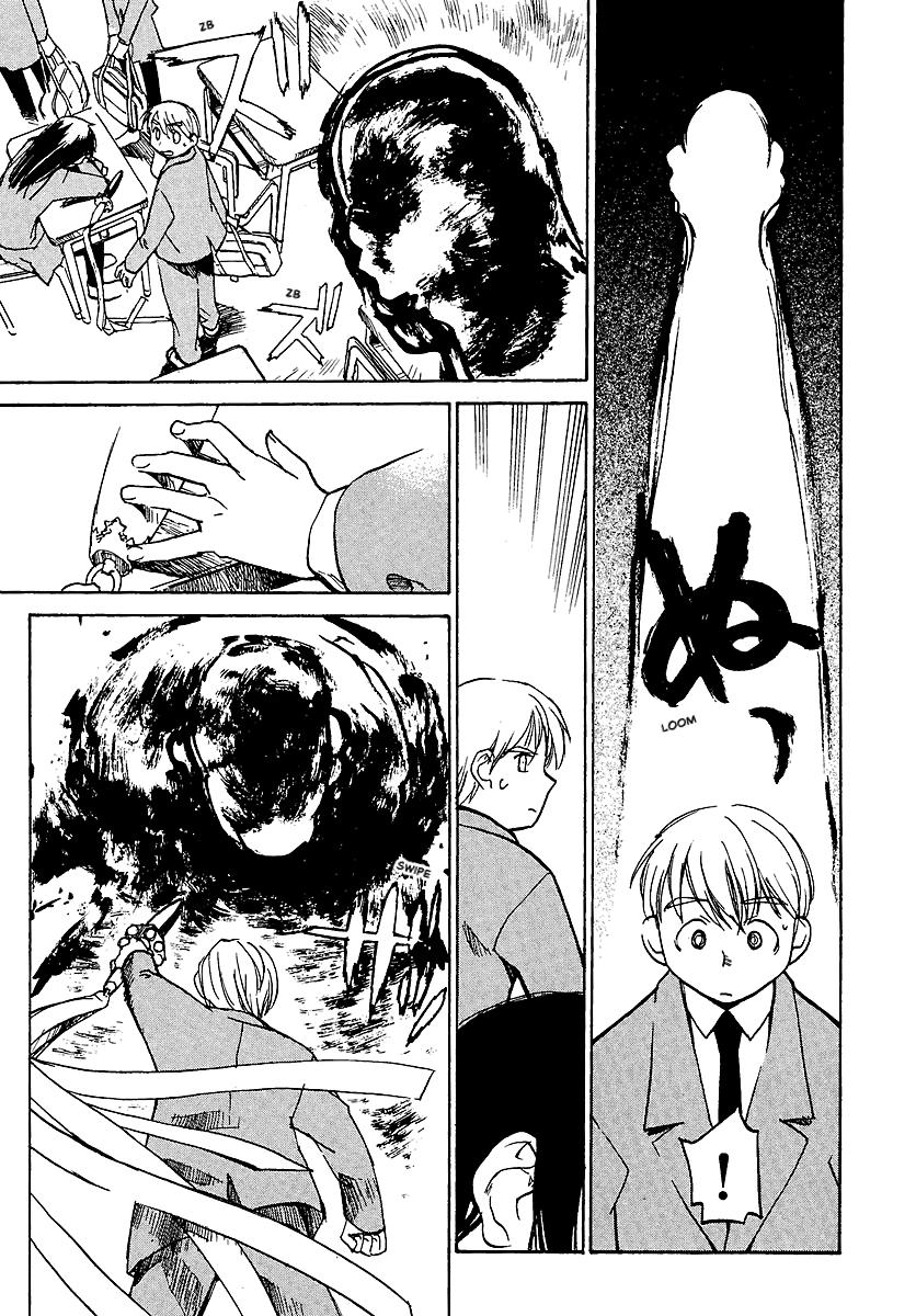 Shrine of the Morning Mist Chapter 7 page 9 - 