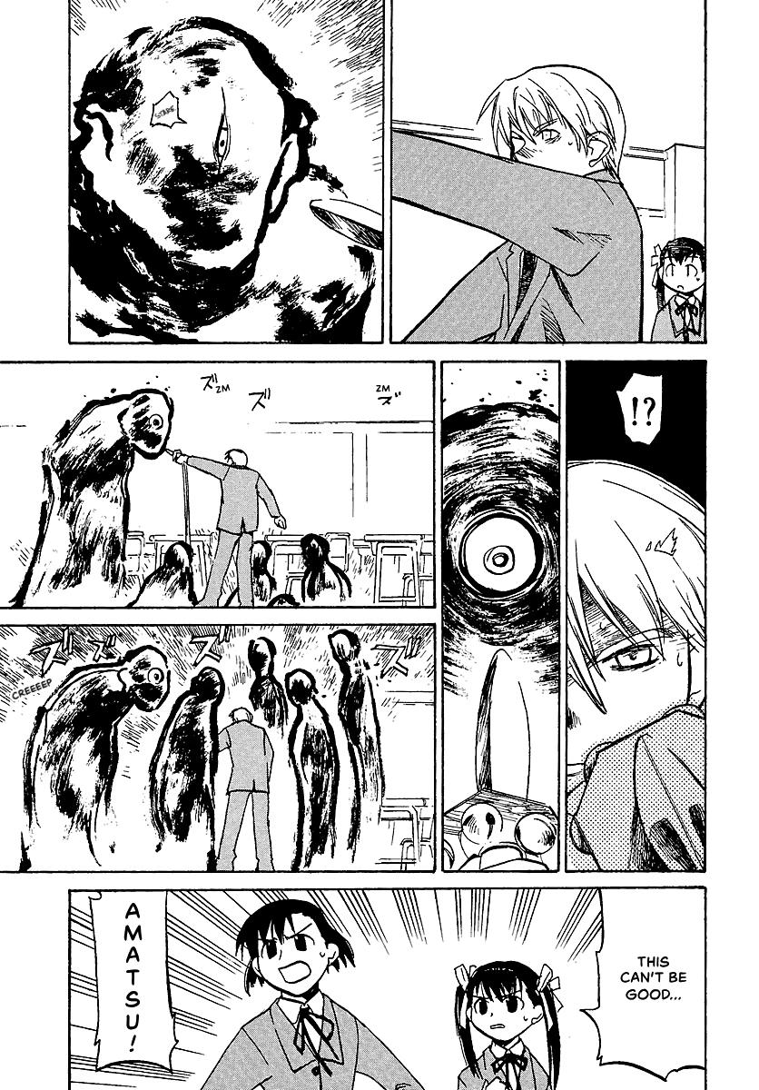 Shrine of the Morning Mist Chapter 7 page 10 - 