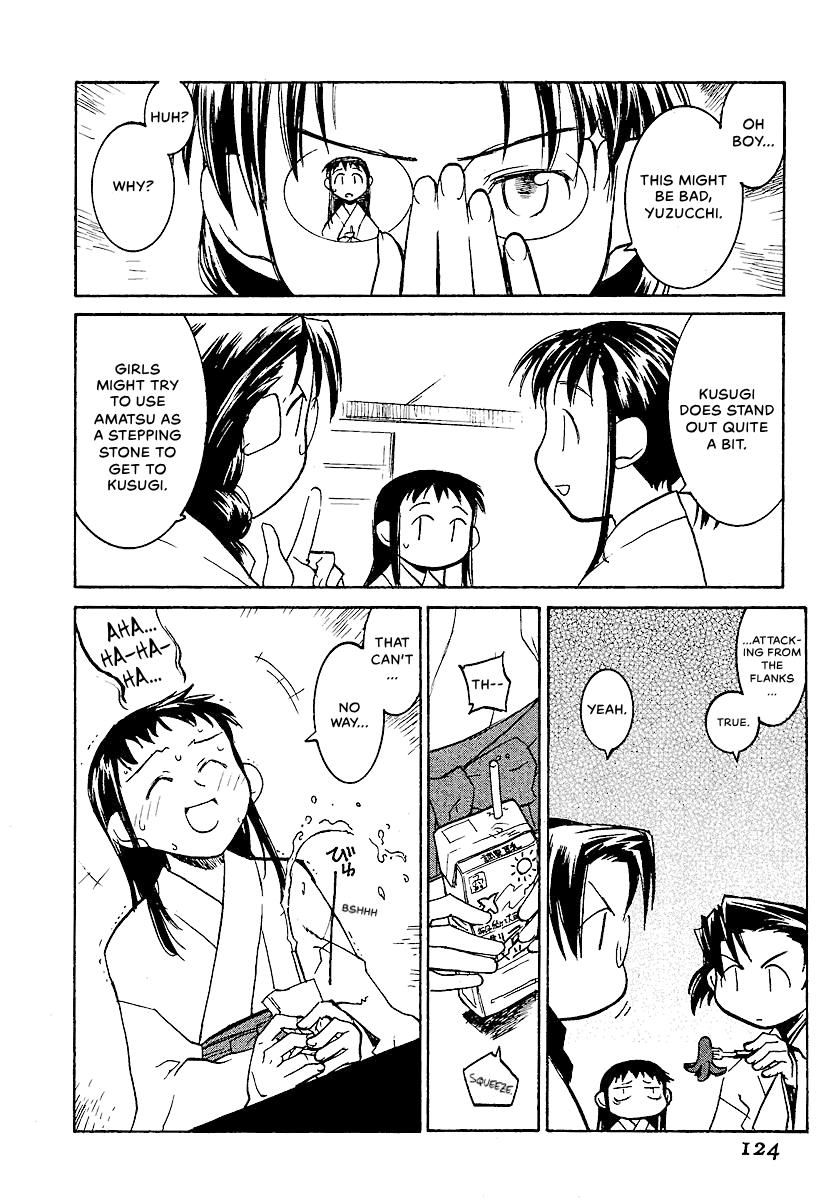 Shrine of the Morning Mist Chapter 8 page 11 - 