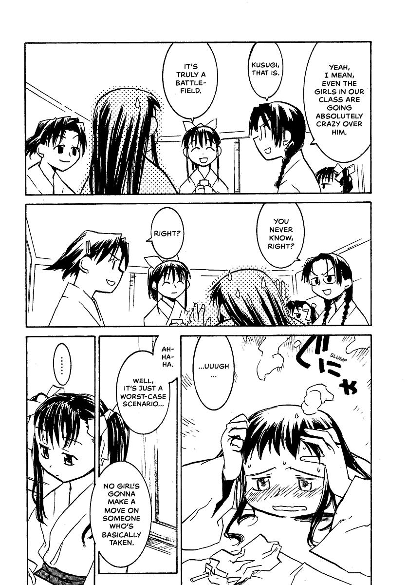Shrine of the Morning Mist Chapter 8 page 12 - 