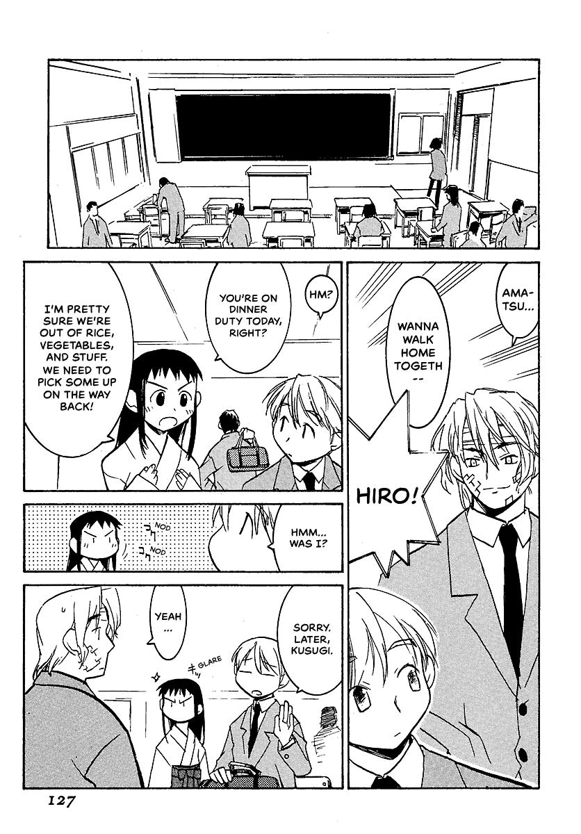 Shrine of the Morning Mist Chapter 8 page 14 - 