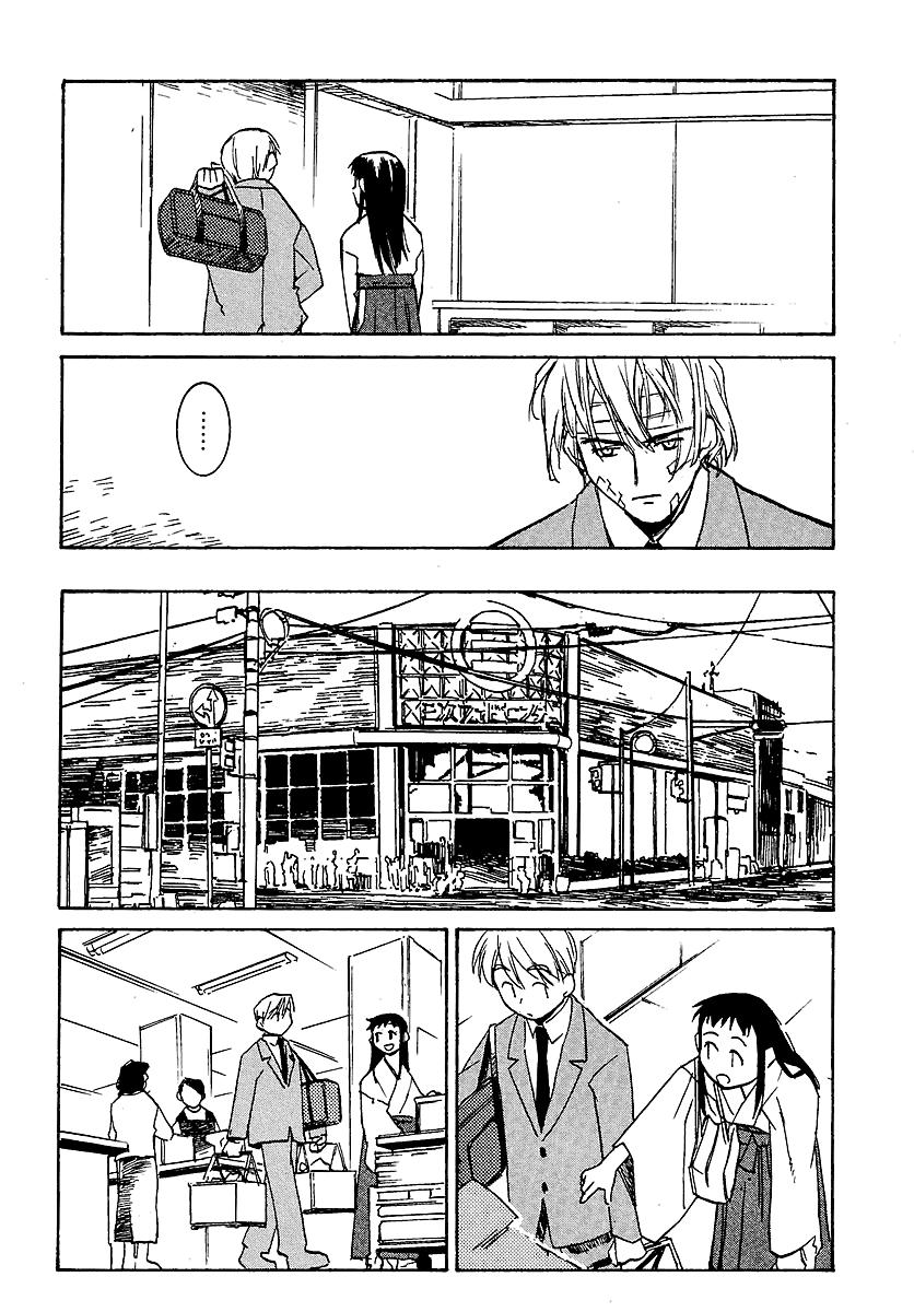 Shrine of the Morning Mist Chapter 8 page 15 - 