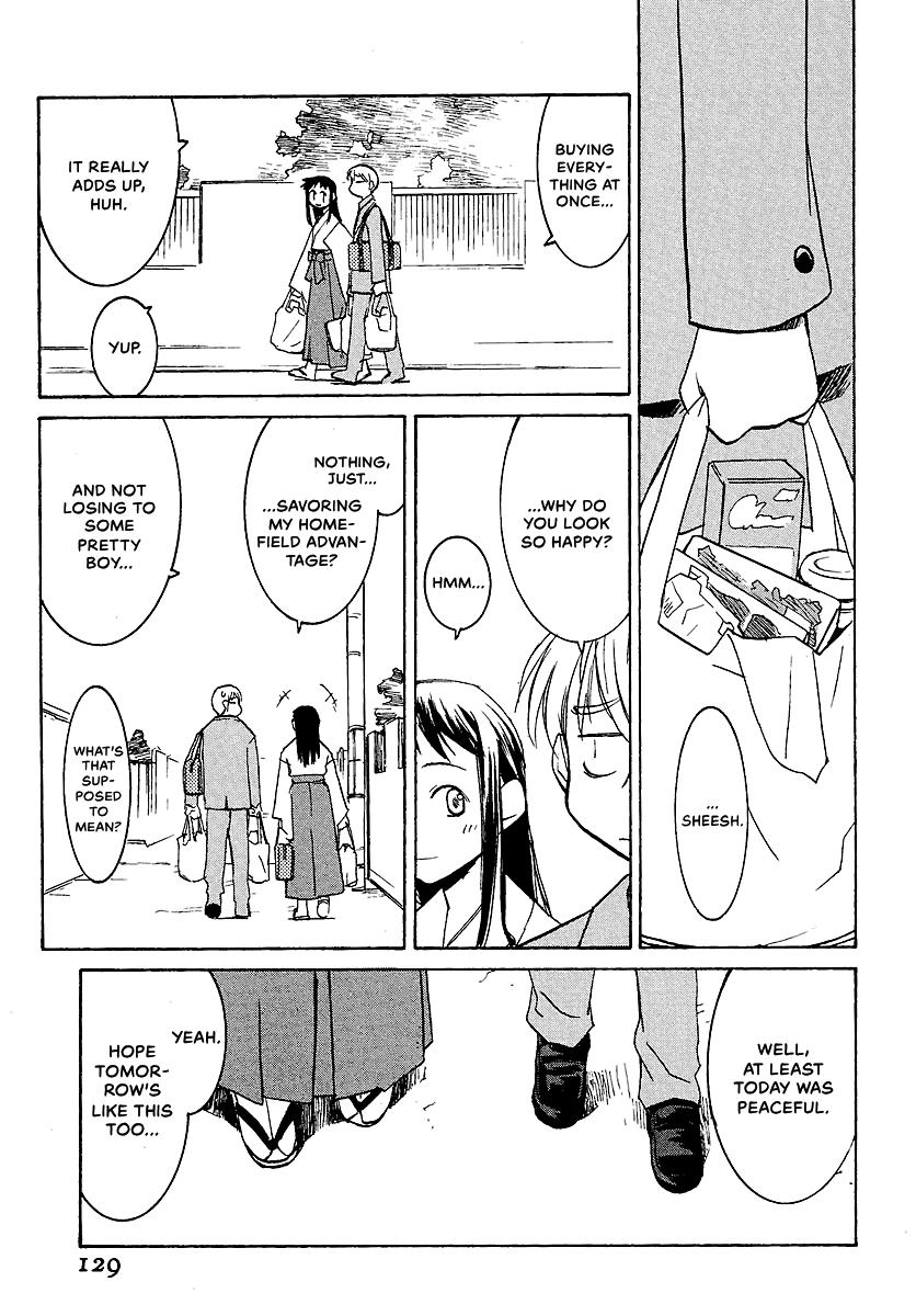 Shrine of the Morning Mist Chapter 8 page 16 - 