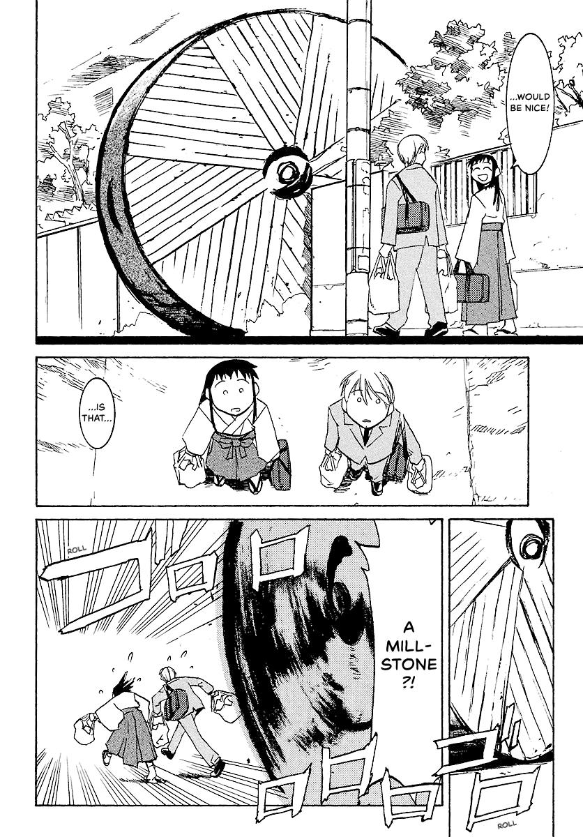 Shrine of the Morning Mist Chapter 8 page 17 - 